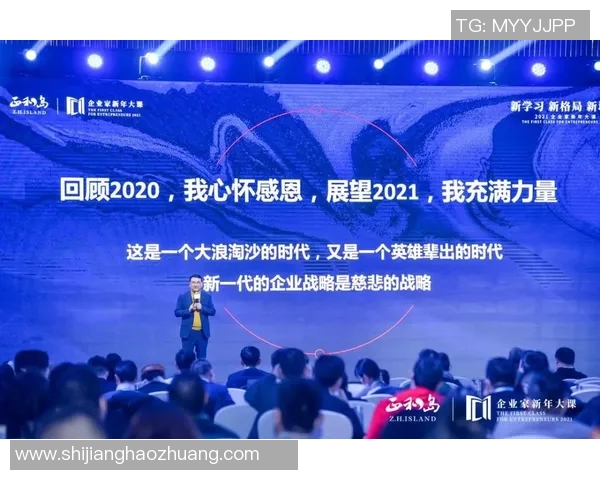 滑板与人生的交响曲：李伟的深度对话与成长之路MBA