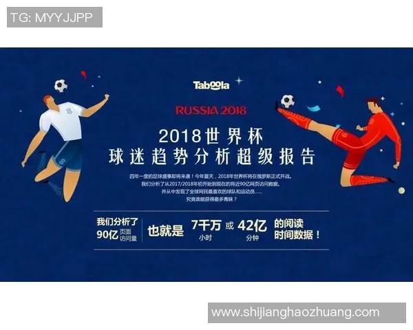 权威发布：全球足球技术实力排行榜揭晓各国球队实力对比分析